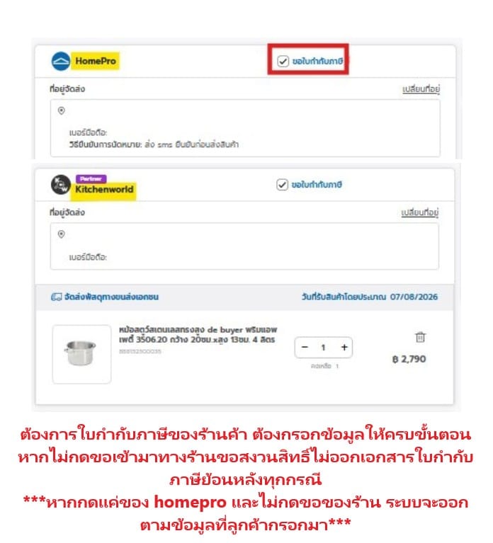 ตะกร้อตีไข่สแตนเลส de buyer 2610.20 ยาว 20 ซม._2